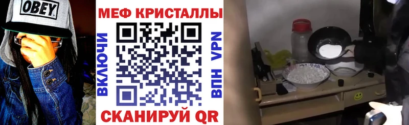 Хочу наркоту Майкоп COCAIN СОЛЬ ГАШИШ Меф мяу мяу