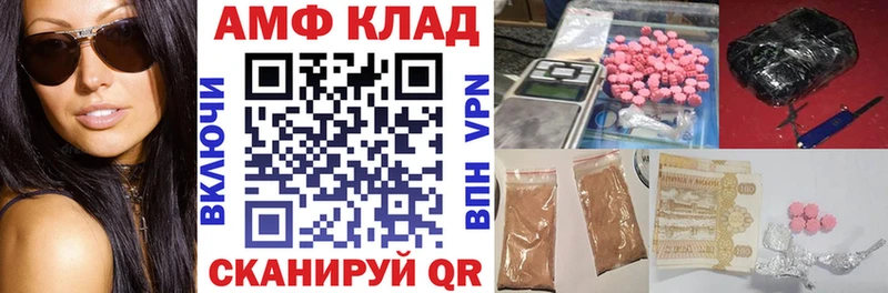 продажа наркотиков  Майкоп  АМФЕТАМИН 97% 