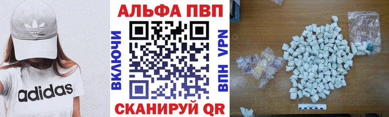 магазин  наркотиков  Майкоп  APVP мука 