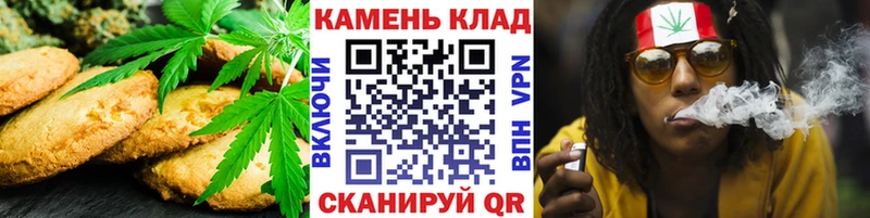 Cannafood конопля Майкоп