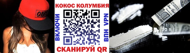 COCAIN VHQ  кракен онион  Майкоп  где купить наркотик 