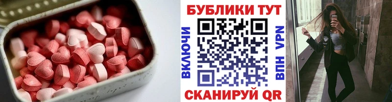 ЭКСТАЗИ VHQ  купить наркоту  Майкоп 