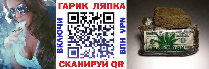 купить наркотик  Майкоп  ГАШ гашик 