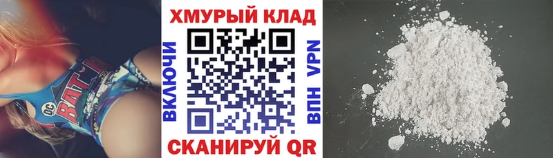 купить  сайты  Майкоп  ГЕРОИН белый 