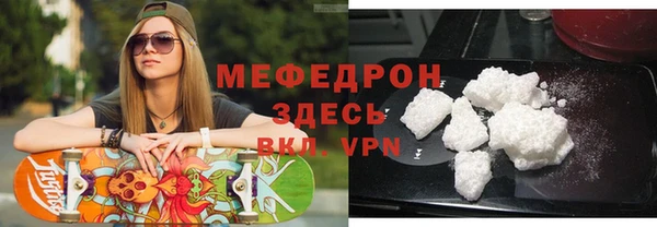 мефедрон Арсеньев