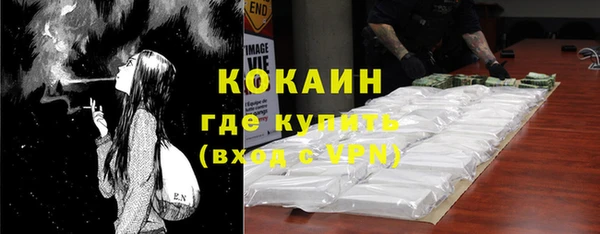 мефедрон Арсеньев