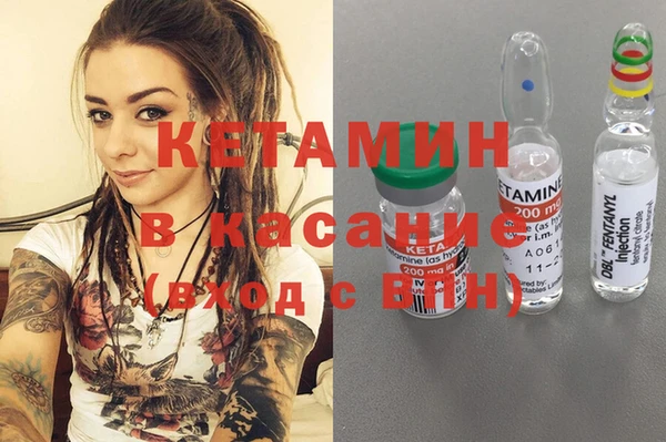 Альфа ПВП Богородск