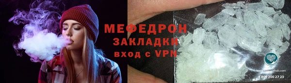 Альфа ПВП Богородск