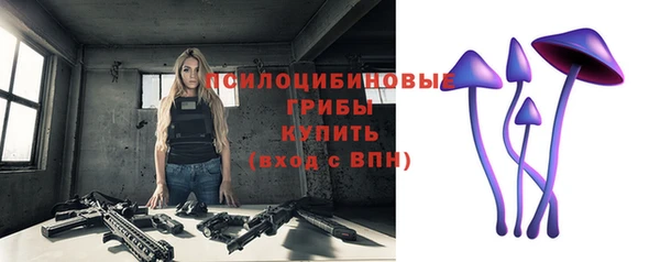 мефедрон Арсеньев