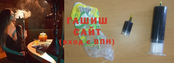 трава Аркадак