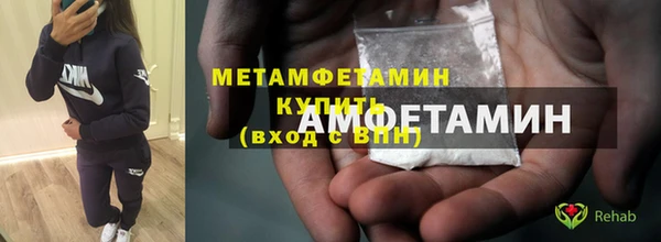 мефедрон Арсеньев
