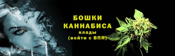 каннабис Богородицк