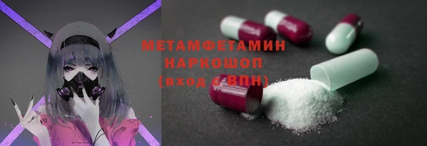 Альфа ПВП Богородск