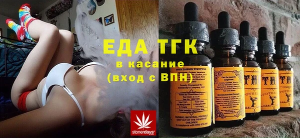 Альфа ПВП Богородск