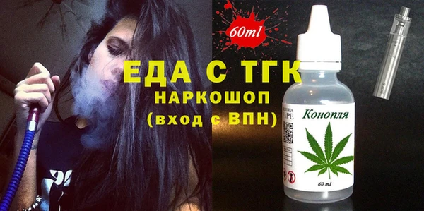 гашишное масло Армянск