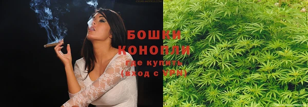 каннабис Богородицк