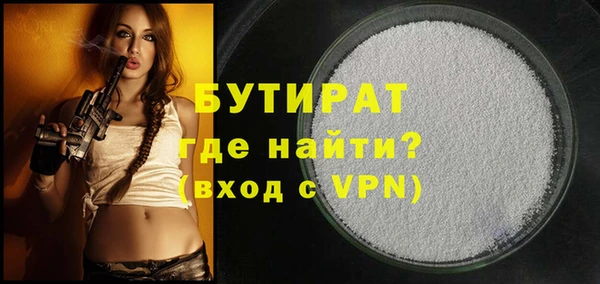 трава Аркадак