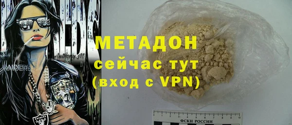 гашишное масло Армянск