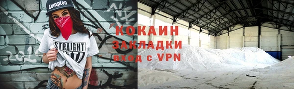 трава Аркадак