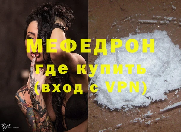 каннабис Богородицк