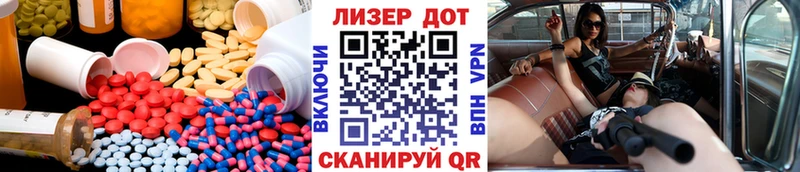 LSD-25 экстази ecstasy Майкоп
