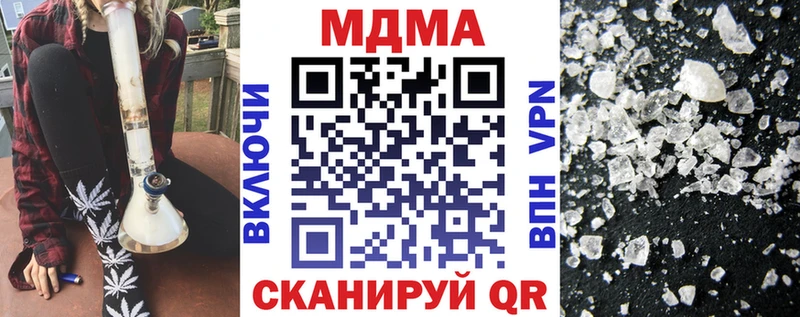 мориарти состав  закладки  omg ссылки  Майкоп  МДМА crystal 