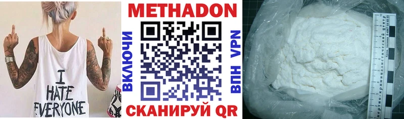 купить закладку  Майкоп  Метадон methadone 