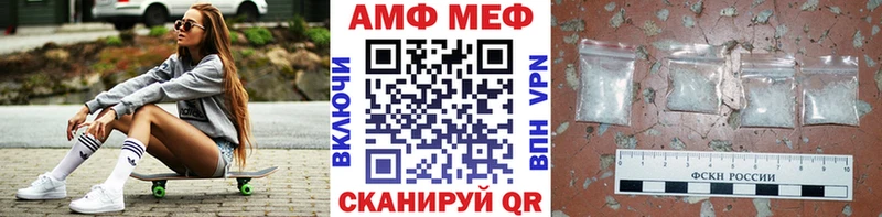 МЕТАМФЕТАМИН витя  купить наркотики цена  Майкоп 