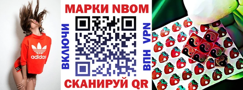 Наркотические марки 1500мкг Майкоп