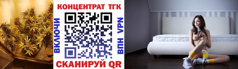купить наркотик  Майкоп  ТГК THC oil 